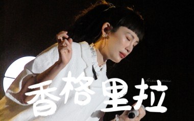 香格里拉吉他谱_魏如萱_C调原版六线谱_弹唱教学视频