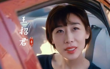 王招君吉他谱_任素汐_王招君C调原版弹唱六线谱_高清图片谱