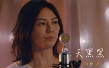 天黑黑吉他谱_孙燕姿_G调原版六线谱_弹唱教学视频