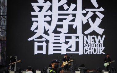 再见琳尼尔吉他谱_新学校废物合唱团_C调原版_图片六线谱
