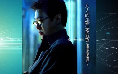 女人的选择吉他谱_姜育恒_C调原版弹唱谱_图片六线谱