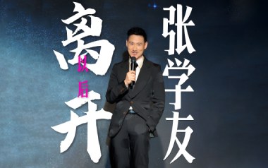 离开以后吉他谱_张学友_C调原版弹唱六线谱_高清图片谱