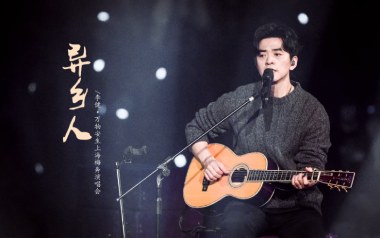 异乡人吉他谱_李健_异乡人C调弹唱六线谱_高清图片谱