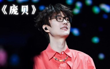 庞贝吉他谱_许嵩_C调原版弹唱六线谱_高清图片谱