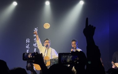 红豆词吉他谱_好妹妹乐队_C调原版弹唱六线谱_高清图片谱