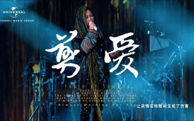 剪爱吉他谱_张惠妹_C调原版弹唱六线谱_高清图片谱