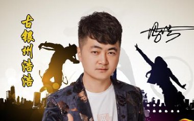 挡不住的思念吉他谱_古银州浩浩_C调原版弹唱谱_高清六线谱