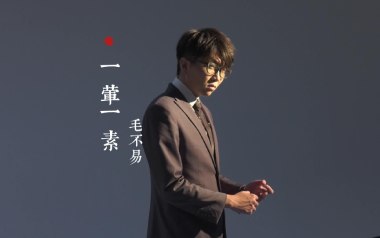 一荤一素吉他谱_毛不易_C调原版六线谱_弹唱示范视频
