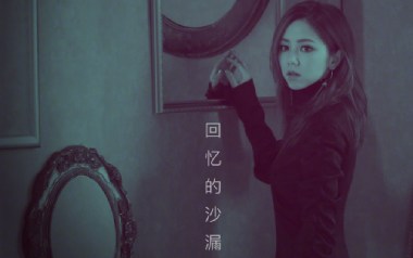 回忆的沙漏吉他谱_邓紫棋_C调弹唱六线谱_高清图片谱