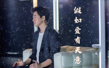 假如爱有天意吉他谱_李健_F调弹唱六线谱_高清图片谱