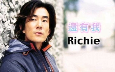 还有我吉他谱_任贤齐_C调简单版弹唱六线谱_高清图片谱