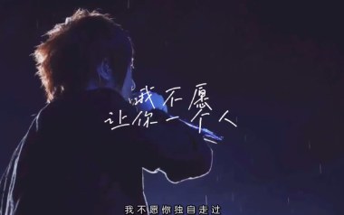 让我照顾你吉他谱_五月天_C调简单版弹唱六线谱_高清图片谱