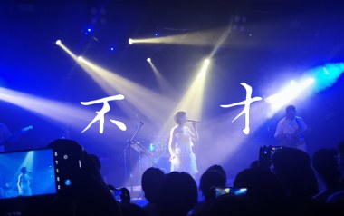 夜航星吉他谱_不才_C调原版弹唱六线谱_高清图片谱