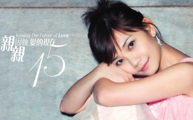 亲亲吉他谱_梁静茹_C调简单版弹唱六线谱_高清图片谱