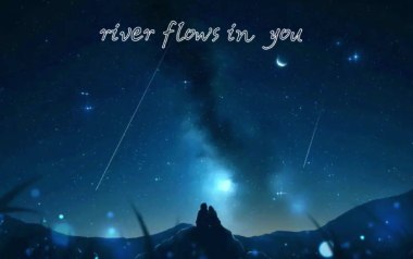 River Flows In You指弹谱_Yiruma_指弹六线谱_吉他独奏谱