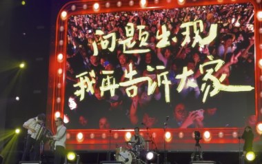 问题出现我再告诉大家吉他谱_五条人_G调弹唱谱_高清六线谱