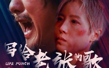 老张吉他谱_周三七_G调原版弹唱六线谱_高清图片谱