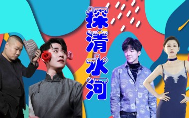 探清水河吉他谱_摩登兄弟_G调原版弹唱六线谱_高清图片谱
