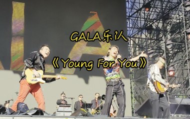 Young For You吉他谱_GALA_G调弹唱六线谱_高清图片谱