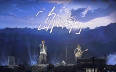 岛屿吉他谱_棱镜乐队_C调原版弹唱六线谱_高清图片谱