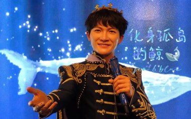 化身孤岛的鲸吉他谱_周深_C调原版弹唱六线谱_高清图片谱