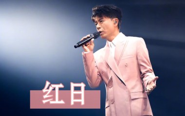 红日指弹吉他谱_李克勤_原版指弹六线谱_吉他独奏谱