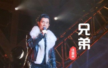 兄弟吉他谱_任贤齐_G调原版弹唱六线谱_高清图片谱