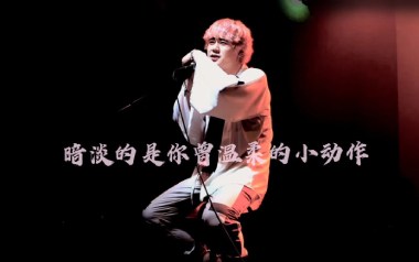 暗淡的是你曾温柔的小动作吉他谱_太一_C调弹唱谱_高清六线谱