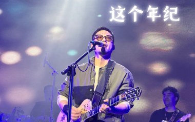 这个年纪吉他谱_齐一_C调原版弹唱六线谱_高清图片谱