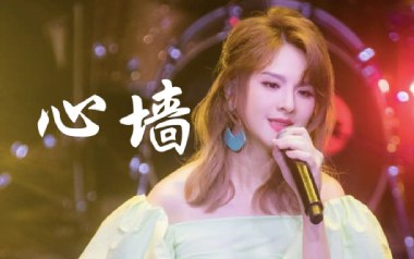 心墙吉他谱_郭静_C调简单版弹唱六线谱_指法高清图片谱