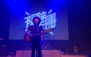 再见吧朋友吉他谱_隔壁团_C调扫弦版弹唱六线谱_高清图片谱