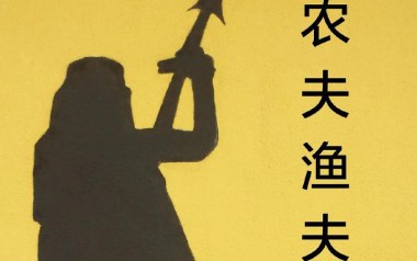 农夫渔夫指弹谱_大乔小乔_原版独奏六线谱_指弹吉他教学