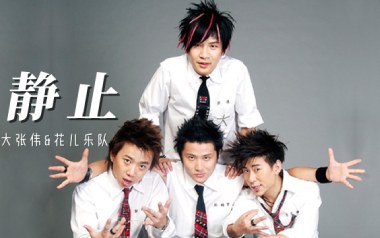 灿烂吉他谱_许巍_G调扫弦版弹唱六线谱_高清图片谱