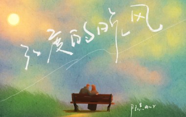 32度的晚风吉他谱_陆杰AWR_G调原版弹唱谱_高清六线谱