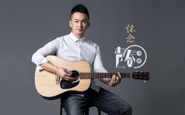 怀念青春吉他谱_刘刚_G调原版六线谱_弹唱教学视频