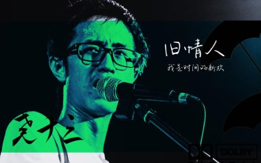 旧情人我是时间的新欢吉他谱_尧十三_A调原版弹唱六线谱