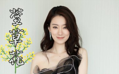 萱草花吉他谱_张小斐_A调原版六线谱_弹唱教学视频