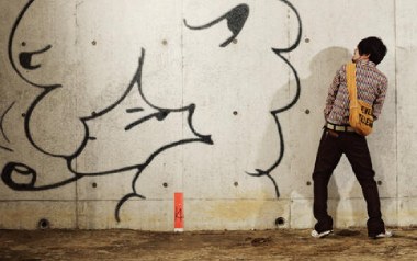 Planet吉他谱_C调原版弹唱六线谱_高清图片谱