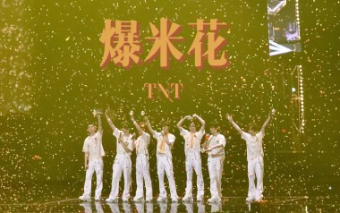 爆米花吉他谱_时代少年团_G调原版弹唱六线谱_高清图片谱