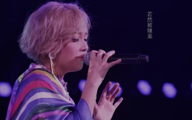 残酷游戏吉他谱_卫兰_D调原版弹唱六线谱_高清图片谱