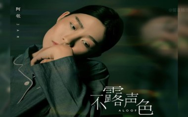 不露声色吉他谱_Jam_G调原版弹唱六线谱_高清图片谱