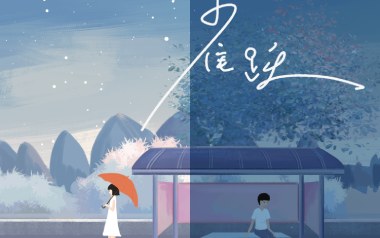 雀跃吉他谱_任然/小来哥_G调弹唱六线谱_高清图片谱