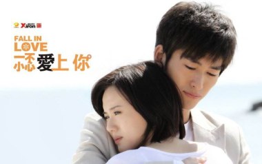 一不小心爱上你吉他谱_张翰/江映蓉_C调弹唱六线谱_高清图片谱