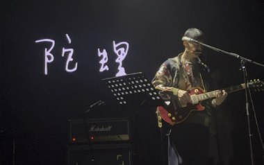 陀螺吉他谱_万晓利_E调原版六线谱_弹唱教学视频