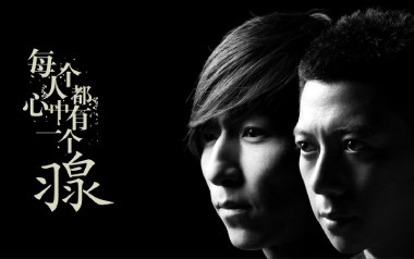 冷酷到底吉他谱_羽泉_G调扫弦版弹唱六线谱_高清图片谱