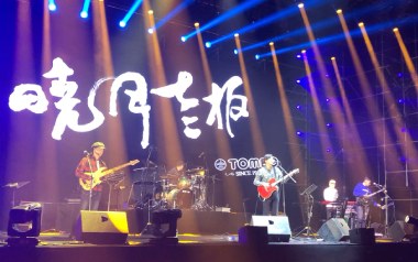 相思吉他谱_晓月老板_C调原版弹唱六线谱_高清图片谱