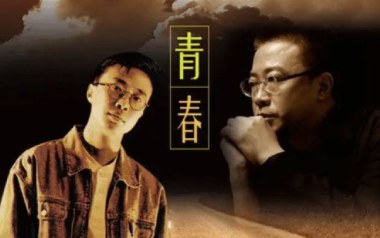 青春吉他谱_沈庆_G调原版弹唱六线谱_高清图片谱