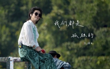 我们都是孤独的吉他谱_华晨宇_C调弹唱六线谱_高清图片谱