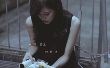 孤独的总和吉他谱_吴汶芳_D调原版弹唱六线谱_高清图片谱