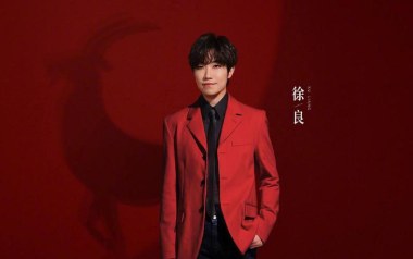 见字如面吉他谱_徐良_G调原版弹唱六线谱_高清图片谱